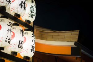 Selected by Sesamers – Highly Functional Material Week 2020