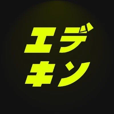 Ekiden